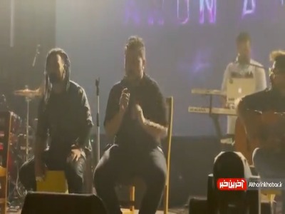 اجرای آرون افشار که تقدیم به مردم زلزله زده هرمزگان شد