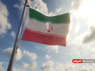نماهنگ “ایرانِ جان” با صدای حجت اشرف زاده و حامد همایون
