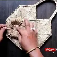 آموزش ساخت کیف کنفی زنانه