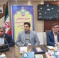 برگزاری اردوهای تیم ملی در همدان