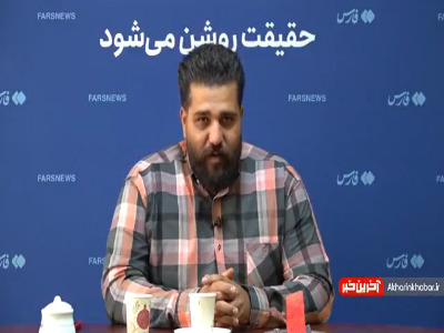 گفتگوی با چهره خبرساز «عصر جدید»/ وحید موسوی: پدرم دوست داشت مداح شوم