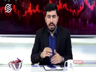 سد محکم یک میلیون و پانصد هزار بورس
