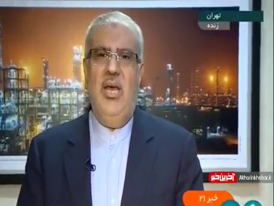 امضای تفاهمنامه طرح توسعه میدان مشترک آزادگان