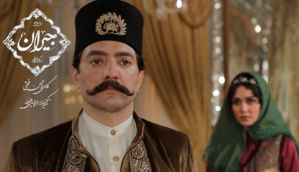 تیزر جدیدترین قسمت سریال «جیران»