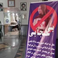 شهردار مشهد: ممنوعیت ورود بانوان بدحجاب به مترو، خلاف قانون است