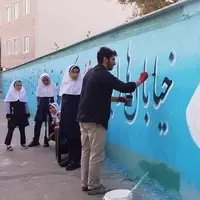 آموزش و پرورش: دیوار مدارس شهر تهران به عکس شهدا مزین می‌شود