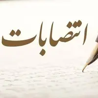 رئیس جدید حوزه قضایی شهرستان سیریک معارفه شد