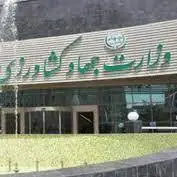 تجمع کارمندان وزارت جهاد کشاورزی؛ وزیر بی کفایت، استعفا استعفا