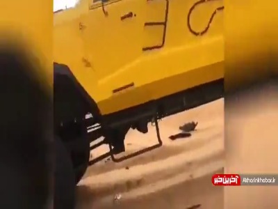 تصادف عجیب در دل کویر