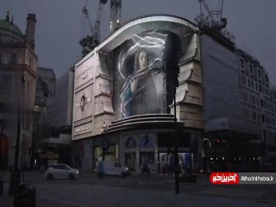 تبلیغات سه بعدی جالب در نیویورک