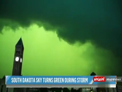 طوفان عجیب سبز رنگ در ایالت داکوتای جنوبی آمریکا