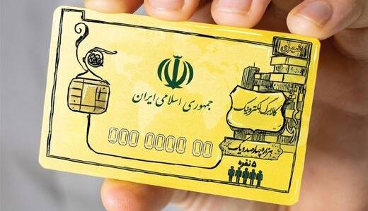 توضیحات نماینده مجلس درباره خرید با کالابرگ