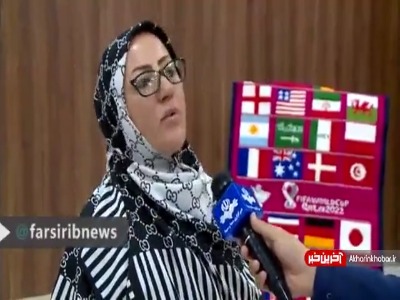 رونمایی از گلیم دستباف جام جهانی در شیراز