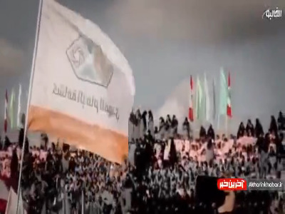 عاهدناک إمام زمانی