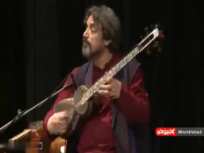 تصنیف ترکی “عشقیم گل” با خوانندگی محمد معتمدی