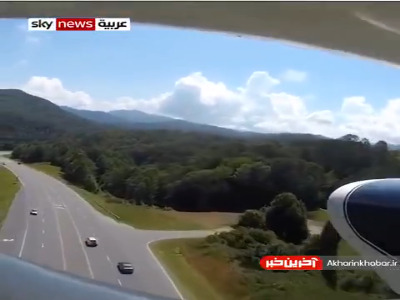 لحظه دلهره آور فرود هواپیما در بزرگراه