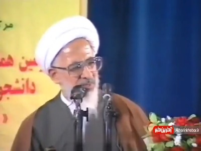 آیت الله جوادی آملی؛ قربانی مومن