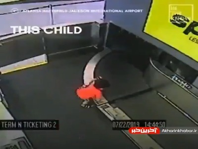 بچه بازیگوش و سفر به دنیای چمدان ها