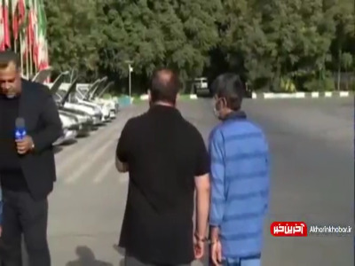 پشت صحنه مصاحبه با سارقان حرفه ای در آگاهی