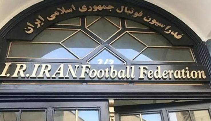 سیر تا پیاز ثبت‌نام انتخابات فدراسیون فوتبال