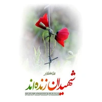 بازگشت ۴۸ شهید مفقودالاثر به استان زنجان