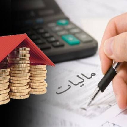 تشدید سختگیری برای اخذ مالیات تشدید سختگیری برای اخذ مالیات