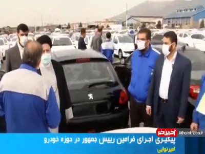 رونمایی از خودروهای اقتصادی جدید در اوایل مرداد