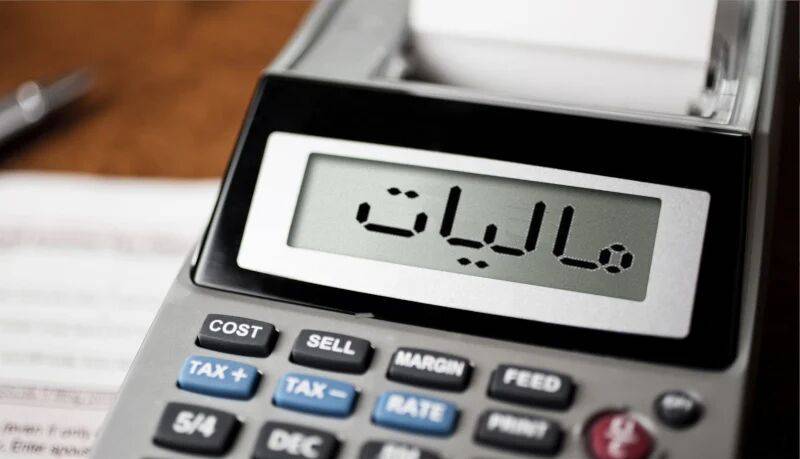 راههای فرار مالیاتی بسته میشود راههای فرار مالیاتی بسته میشود