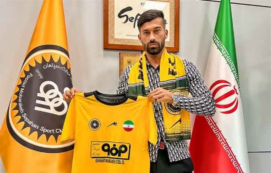 بمب سپاهان منفجر شد