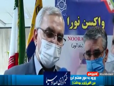 واکنش وزیر بهداشت به دو رقمی شدن فوتی‌های کرونا