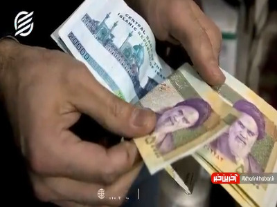 تکلیف مالیات حقوق در نظام جدید مالیاتی چه میشود؟ تکلیف مالیات حقوق در نظام جدید مالیاتی چه میشود؟