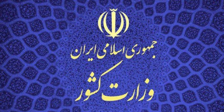 وزارت کشور: فیلم راهزنی از مسافران اتوبوس مسیر اهواز مربوط به گذشته است
