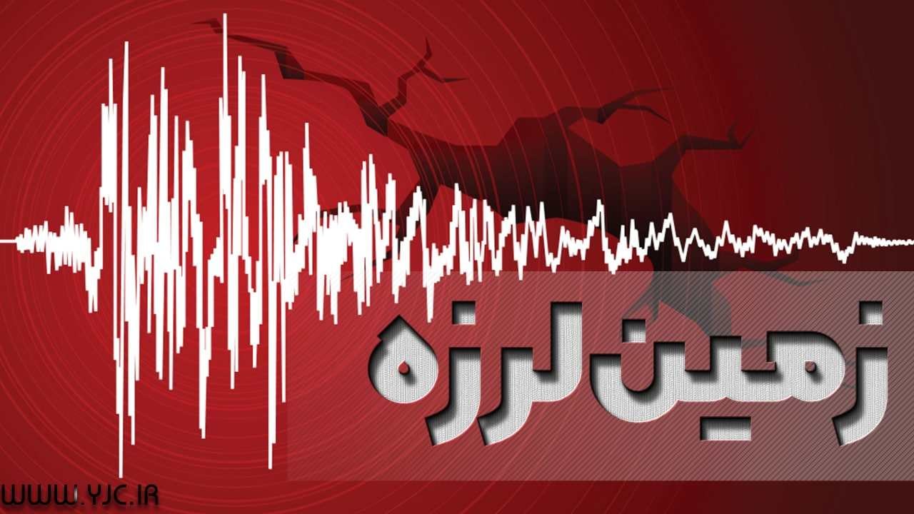 زلزله 4 ریشتری در استان کرمان