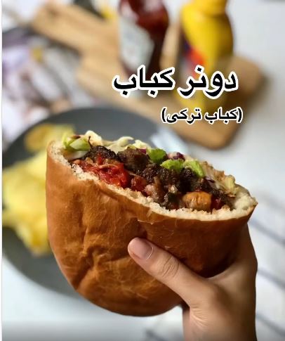 ترفند طبخ ساندویچ دونر یا کباب ترکی