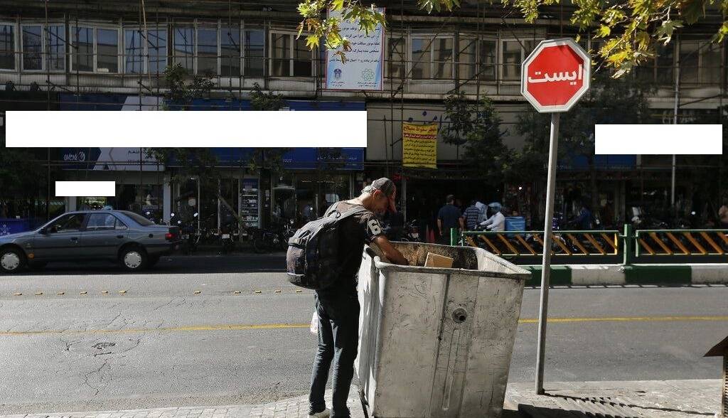 پدیده اجتماعی جدید؛ زباله‌گردهای خوش‌تیپ!