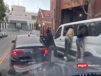 سرقت عجیب از یک خودرو در خیابانهای سانفرانسیسکو