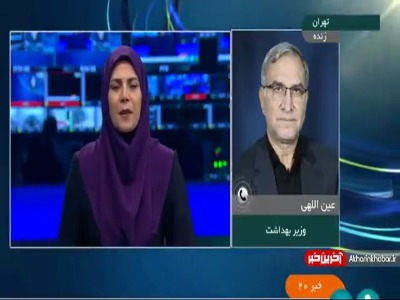 بیمه سلامت رایگان برای همه مردم به مدت 3 ماه بیمه سلامت رایگان برای همه مردم به مدت 3 ماه