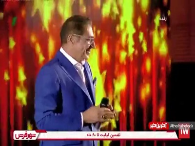 اجرای ترانه «همبازی» توسط فریدون آسرایی