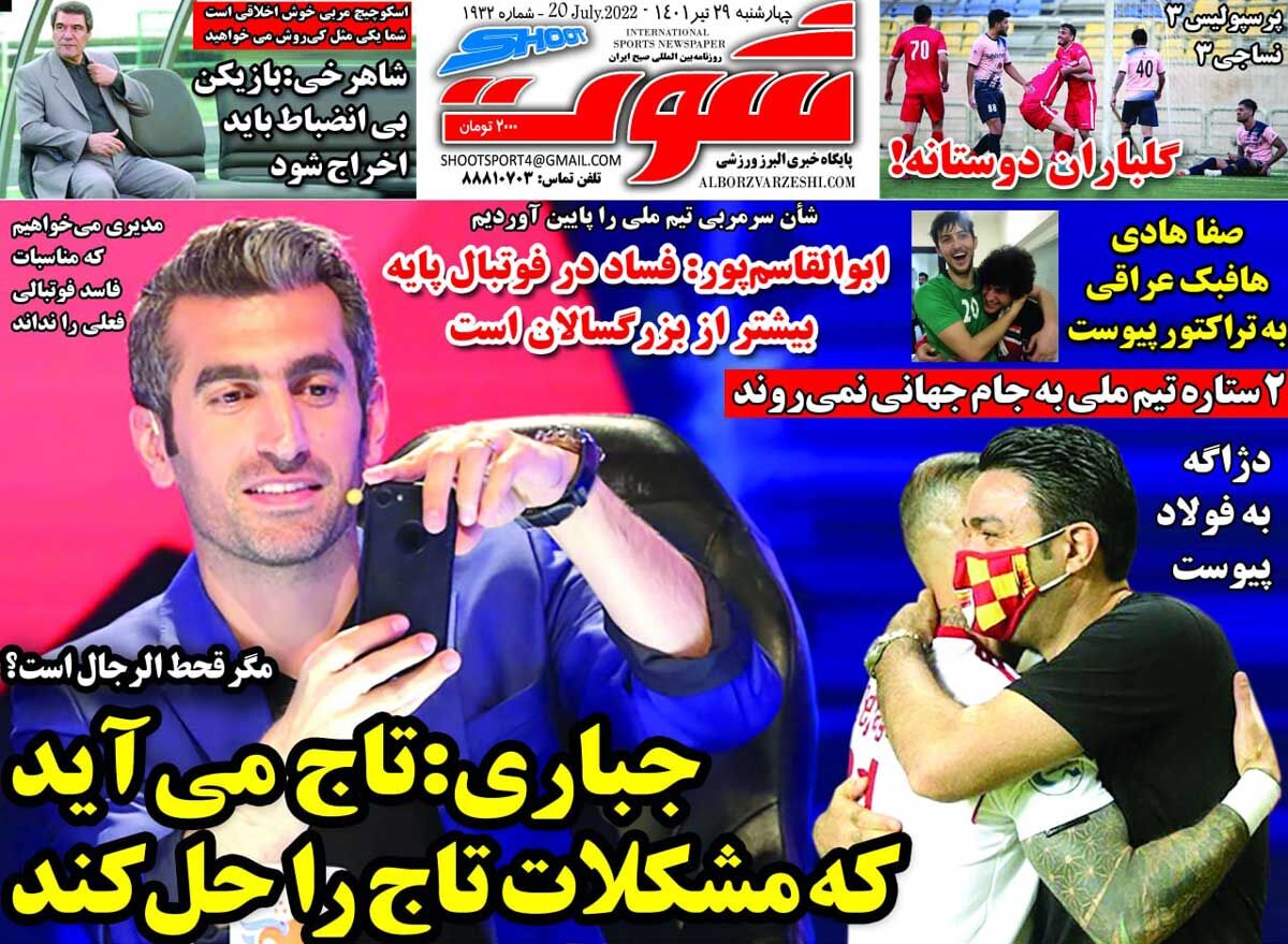 2 ستاره تیم‌ملی به جام‌جهانی نمی‌روند