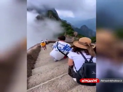 چین و قشنگیاش