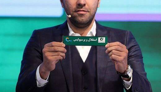 زمان قرعه‌کشی لیگ بیست و دوم تغییر کرد