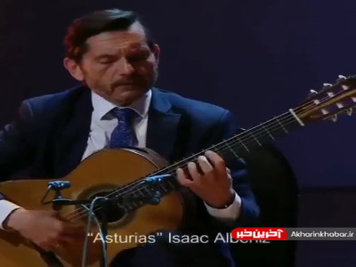 گیتار نوازی از قطعه معروف اسپانیایی