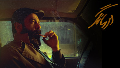 تیزری از سریال کوتاه «درمانگر»