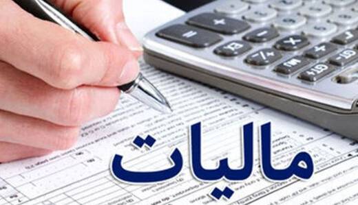 فعالان اقتصادی خواستار تمدید مهلت ارسال اظهارنامه های مالیاتی