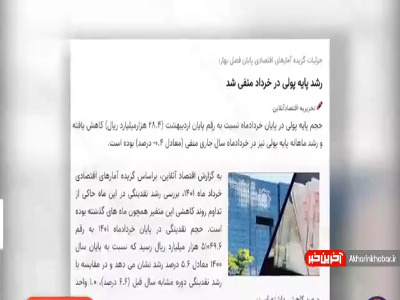 بیم و امیدهای تورمی