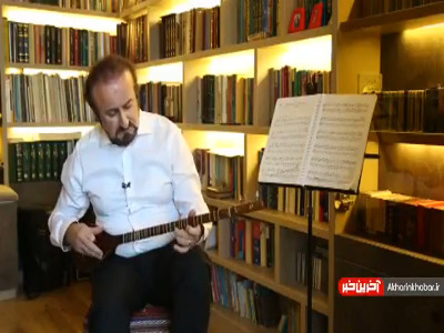 تصنیف “تمنای وصال” با سه تار و آواز عبدالحسین مختاباد 