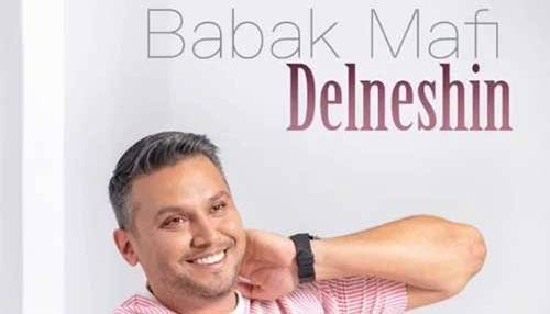 آهنگ جدید/ «دلنشین» با صدای بابک مافی منتشر شد