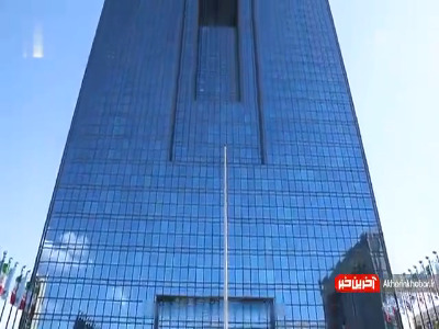 رونویسی ایران از درس رفوزه ارزی