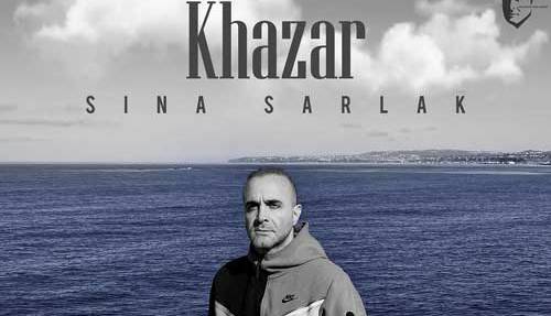 آهنگ جدید/ سینا سرلک از «خزر» خواند