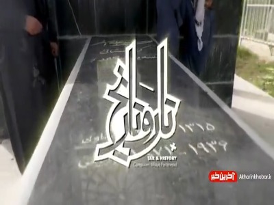 تار و تاریخ میدیا فرج نژاد به کردستان رسید